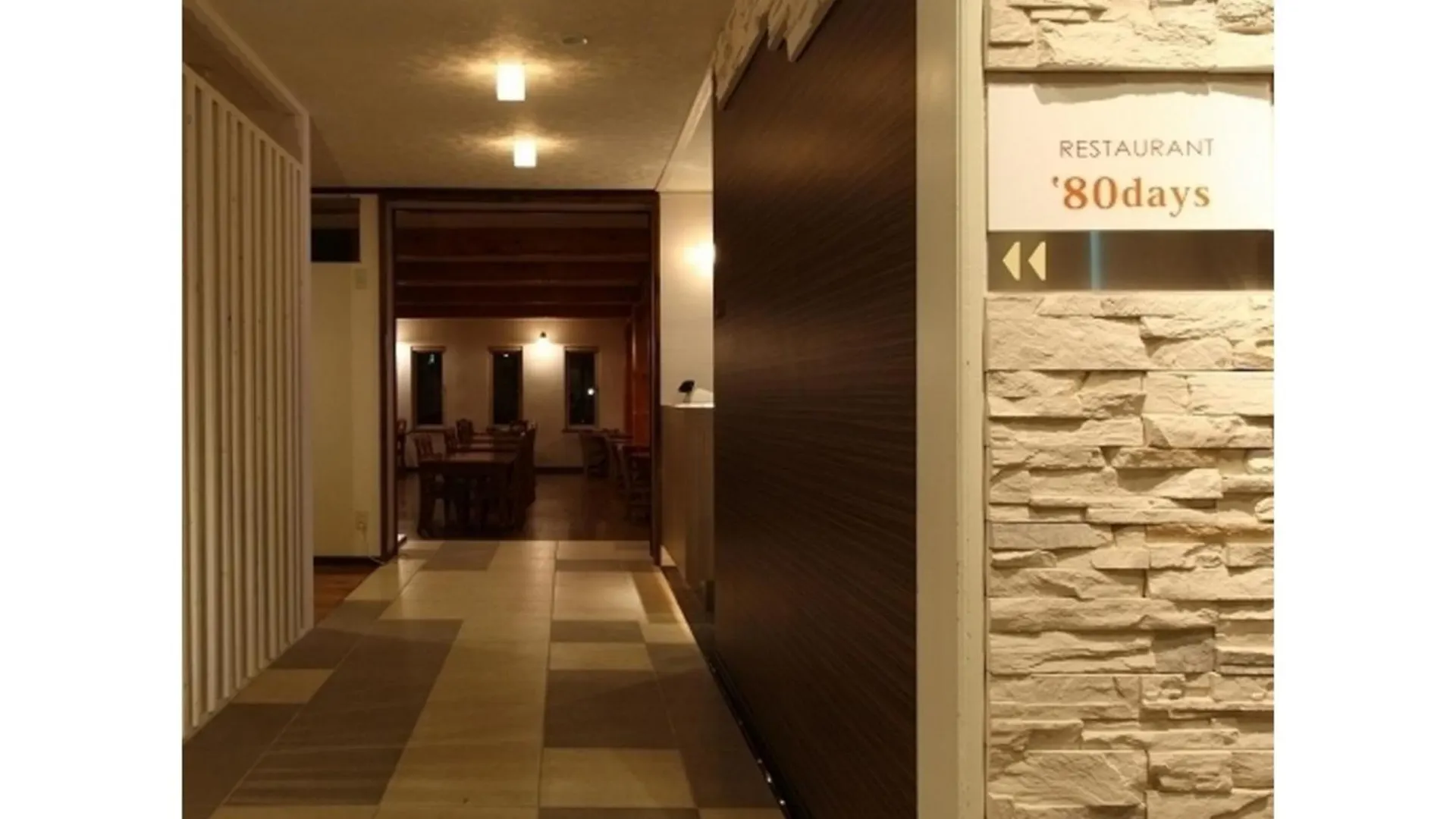 Nakafurano Resort Inn North Country - Vacation Stay 31593V 0*,  יפן